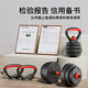 Adjustable weight dumbbell set Youzan four-in-one