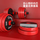 Iron-coated dumbbell Youzan detachable fitness equipment