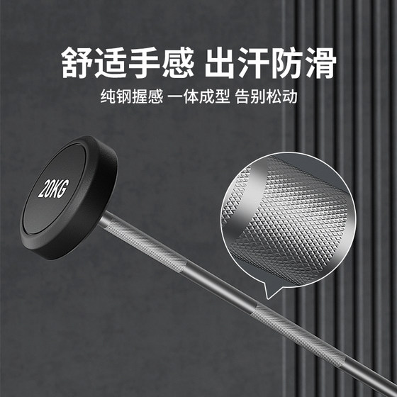Commercial barbell YOUPRAISE/Youzan solid iron cast
