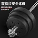 Barbell set men's home fitness equipment