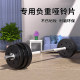 Yozan barbell plates are environmentally friendly and solid
