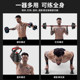 Dumbbell weight kettlebell push-up stand 4-in-1