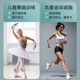 Youzan leggings and sandbag weight training for full body shaping