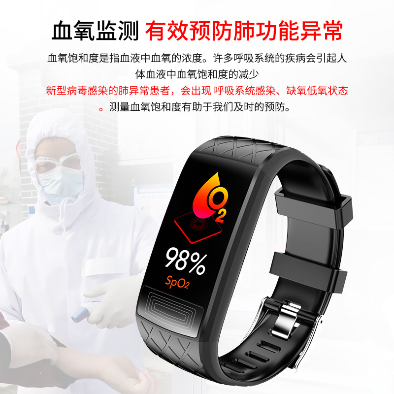 auclomvi欧卡麦旗舰店智能手环心跳健康男女心率血压监测小米4防水彩屏手表运动跑步计步器华为荣耀多功能5代oppo苹果vivo手环通用1