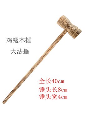 包邮鸡翅木按摩捶敲打锤保健锤经络拍痒痒挠拍打捶背按摩拍按摩捶