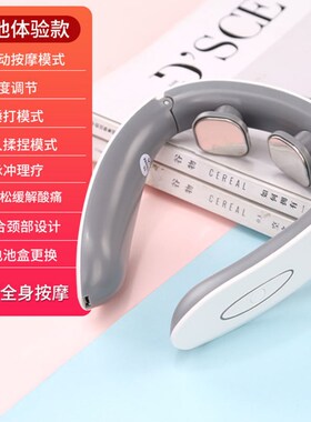 无线智能颈椎按摩仪 电磁电击脉冲颈肩理疗仪 多功能颈部按摩器