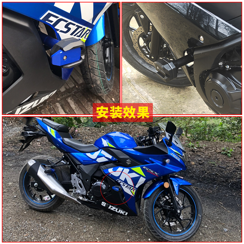 适用铃木GSX250R车身防摔杠 GW250保险球 DL250护杠 GSX250改装件-图0