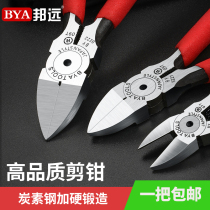 Bunfar plus hard and labor-saving type inclined opening pliers plastic up to cut pliers 150mm6 inch electronic sheared carbon steel