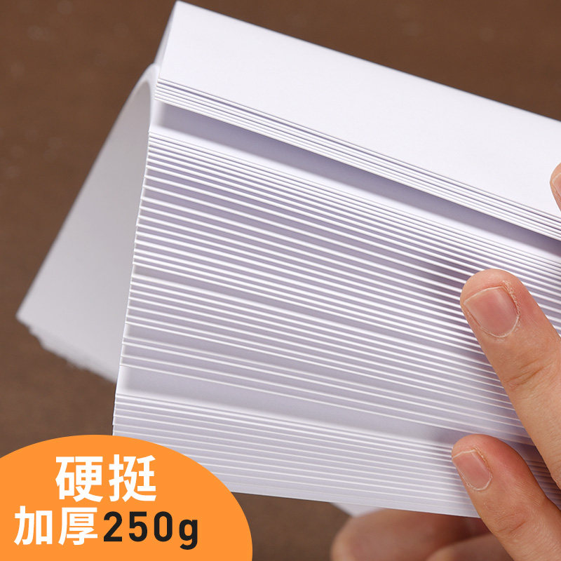 正方形荷兰白卡纸绘画美术专用水彩马克笔手绘明信卡片10*15油画棒10*10黑卡纸20*20方形36*36白卡250克,淘宝优惠券,粉丝福利购,淘宝优惠卷