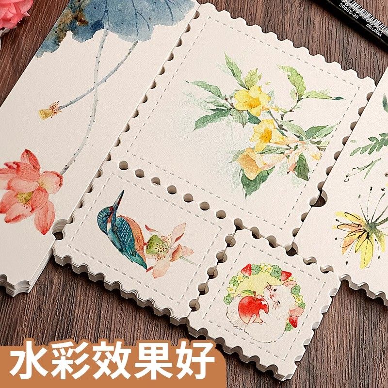 元浩异形票根水彩纸邮票空白手账画纸明信片创意卡片书签300g棉浆细纹加厚带锯齿美术生专用手绘摸鱼,淘宝优惠券,粉丝福利购,淘宝优惠卷
