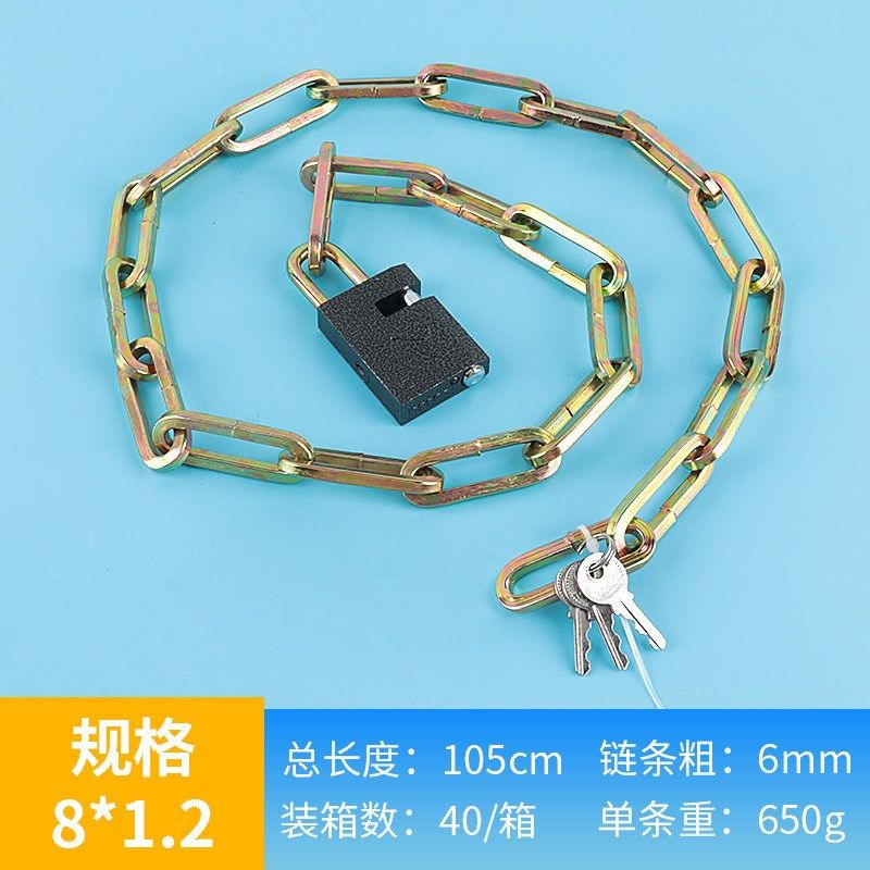 链条锁自行车锁电动车锁摩托车防盗锁铁链锁链子锁大门锁推拉门锁,淘宝优惠券,粉丝福利购,淘宝优惠卷