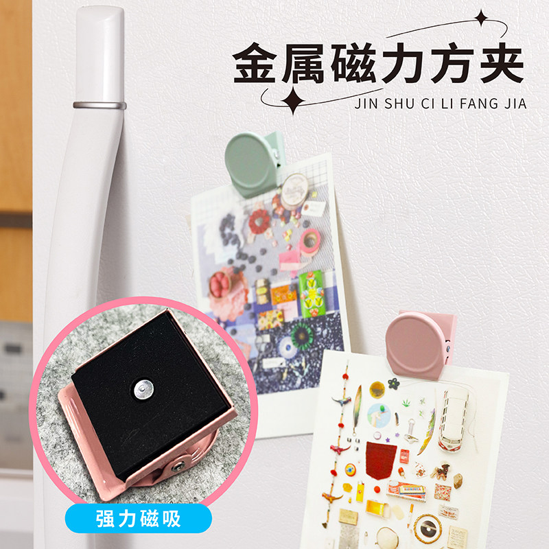 飞乐鸟8色透明迷你水彩颜料便携套装 写生美术套盒学生新手绘画填色水彩线稿本水彩纸文具礼盒画材画夹工具,淘宝优惠券,粉丝福利购,淘宝优惠卷