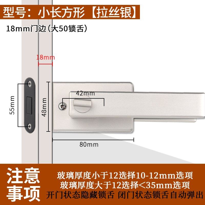 1618极窄型材边框洗手间门锁平开门卫浴玻璃门氧化铝CNC通用型锁,淘宝优惠券,粉丝福利购,淘宝优惠卷