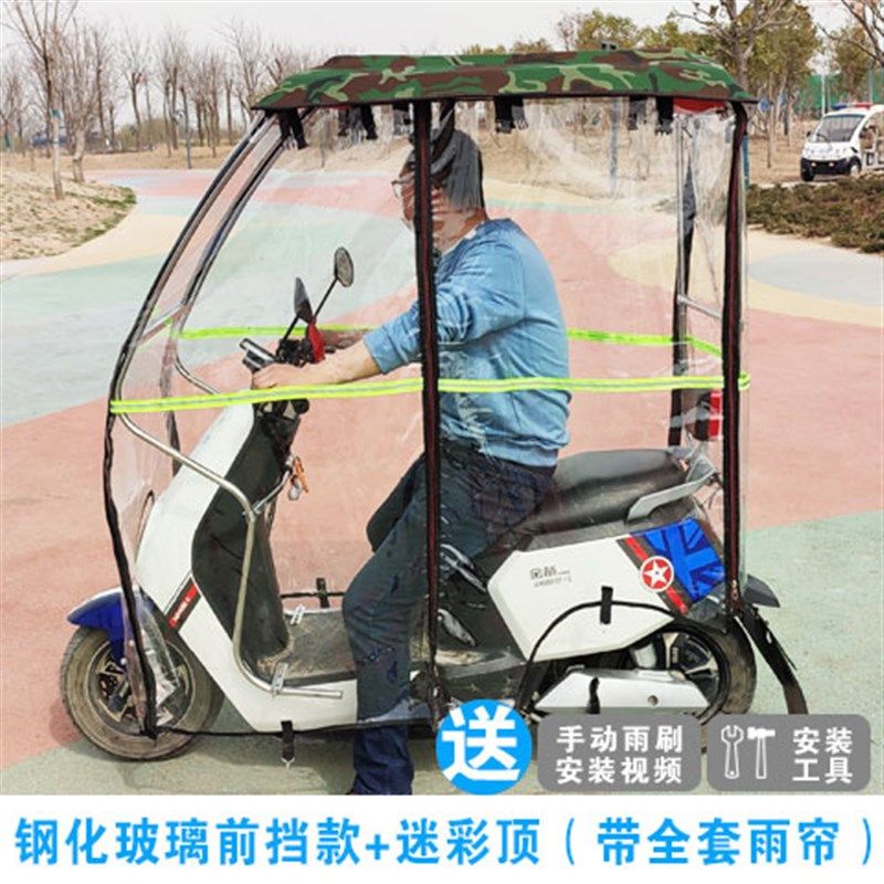 新款电动车遮阳篷不锈钢电瓶车雨棚钢化玻璃车棚摩托车遮阳伞防雨,淘宝优惠券,粉丝福利购,淘宝优惠卷