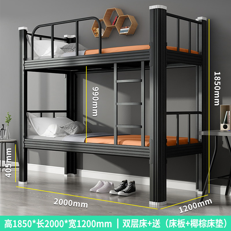 成都上下铺双层床学校宿舍高低床员工寝室床单层型材床加厚双人床,淘宝优惠券,粉丝福利购,淘宝优惠卷