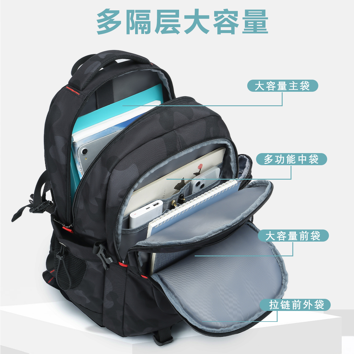 中学生初中生2022年新款男士双肩包 朦胧雨双肩背包