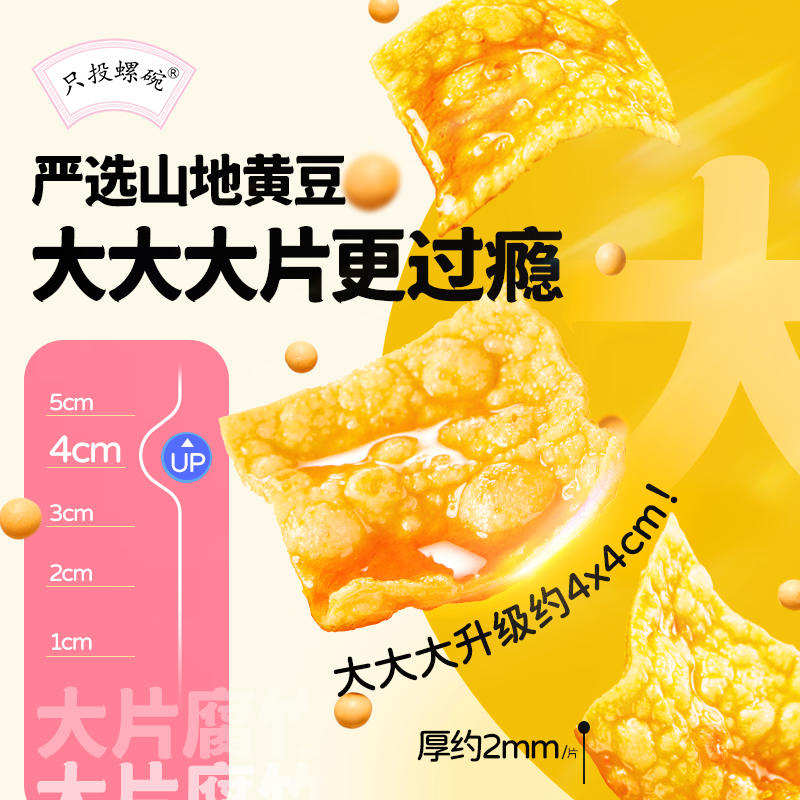 只投螺碗螺蛳粉巨有料400g*6袋装速食螺丝粉正宗柳州特产螺狮粉