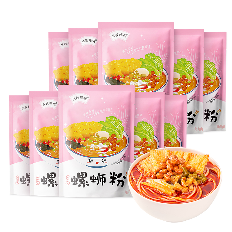 【超好吃】只投螺碗螺狮粉320g广西正宗柳州螺丝粉螺蛳粉10袋