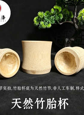 生漆大漆竹杯无漆无腊