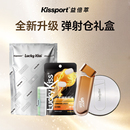 【kissport】牛磺酸人参含片