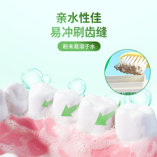 牙得安健齿牙粉官方旗舰牙齿亮白黄牙清洁污垢牙龈洗牙洁牙粉15g - 图2