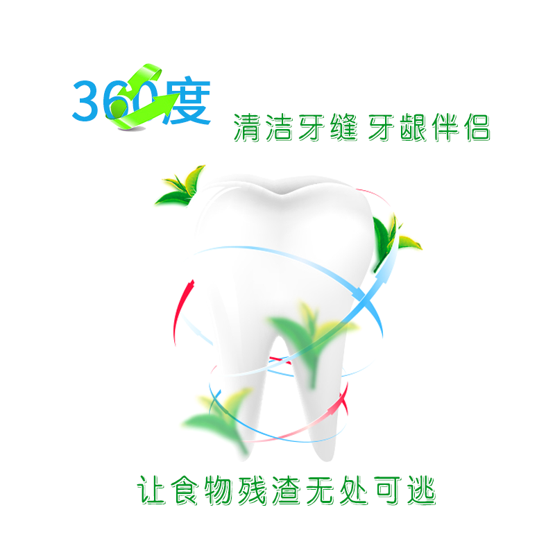 牙得安扁线50支*6盒包邮牙线棒 牙得安牙线/牙线棒