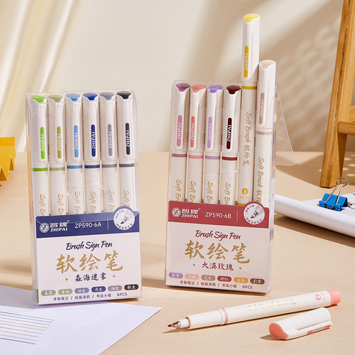 柔绘笔弹性软头高颜值ins国风秀丽笔学生手账笔绘画专用水彩笔书法小楷自带笔锋荧光色美术勾线签字笔ZP-590 - 图1
