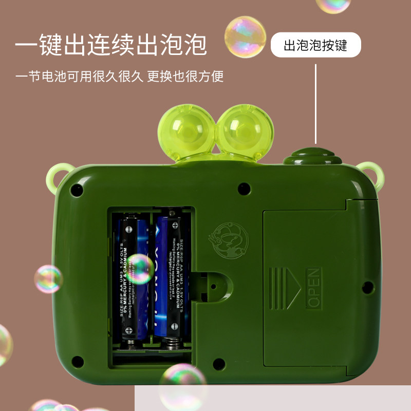 吹泡泡机相机儿童网红少女心泡泡水 童骑士吹泡泡