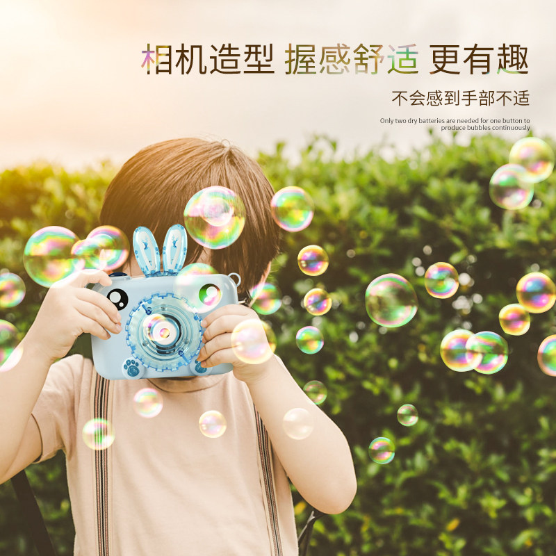 吹泡泡机相机儿童网红少女心泡泡水 童骑士吹泡泡