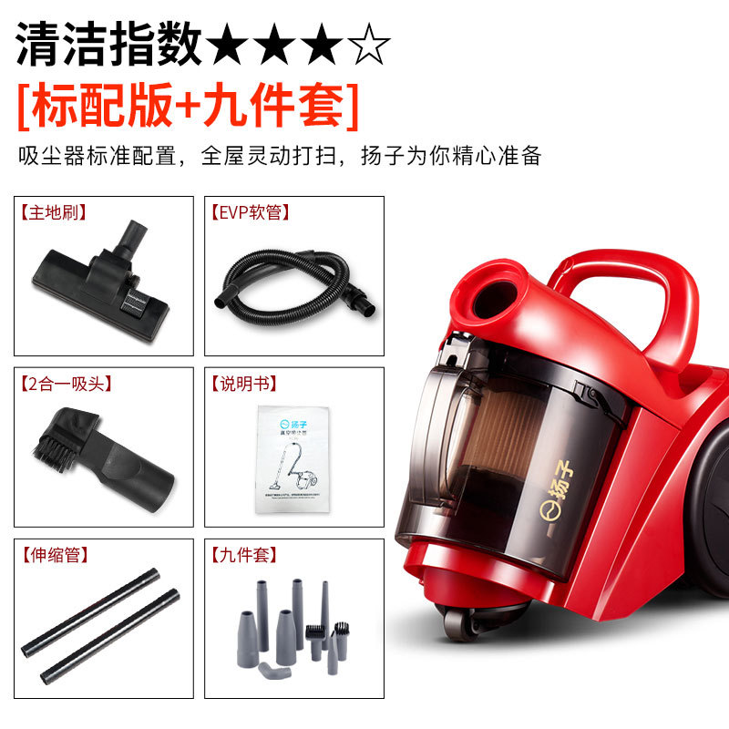 dust vacuum cleaner strong power 2L capacity吸尘器大吸力-图1