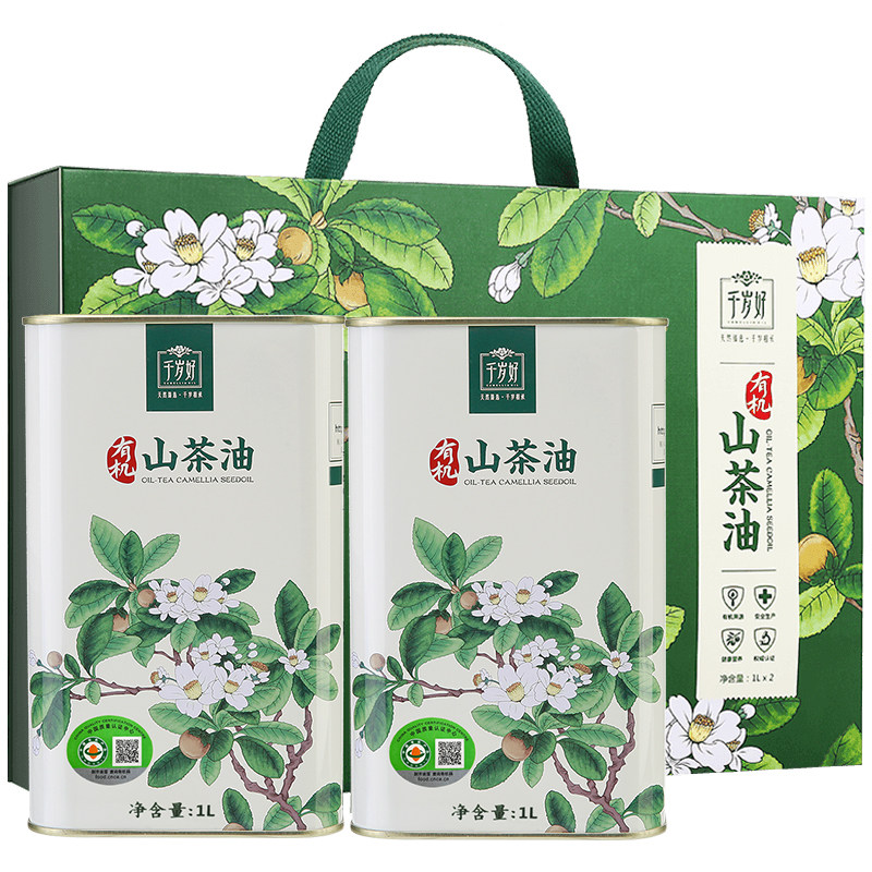 千岁好有机认证山茶油油茶籽油1L×2罐/精品礼盒款 送礼,淘宝优惠券,粉丝福利购,淘宝优惠卷