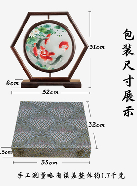 筛月鸡翅木送礼古风家居装饰刺绣