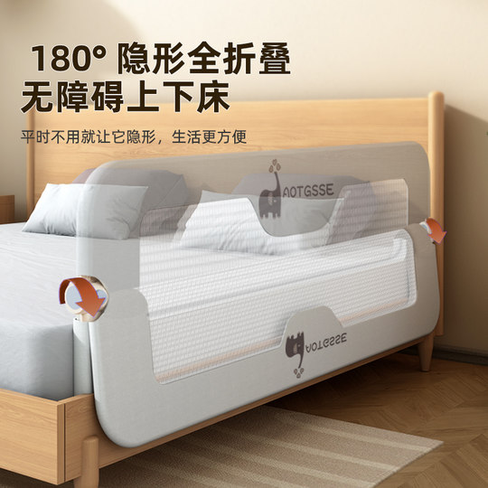 床围栏宝宝防护栏一面婴儿防掉床边挡板单侧儿童折叠护栏一边围栏