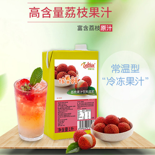 德馨柠檬汁荔枝汁浓缩石榴汁果汁饮料浓浆奶茶店专用多肉葡萄原汁_虎窝淘