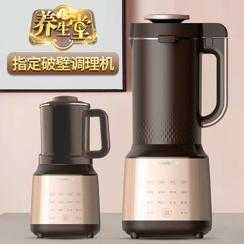 九阳破壁加热家用静音豆浆多功能机 九阳杭州破壁机