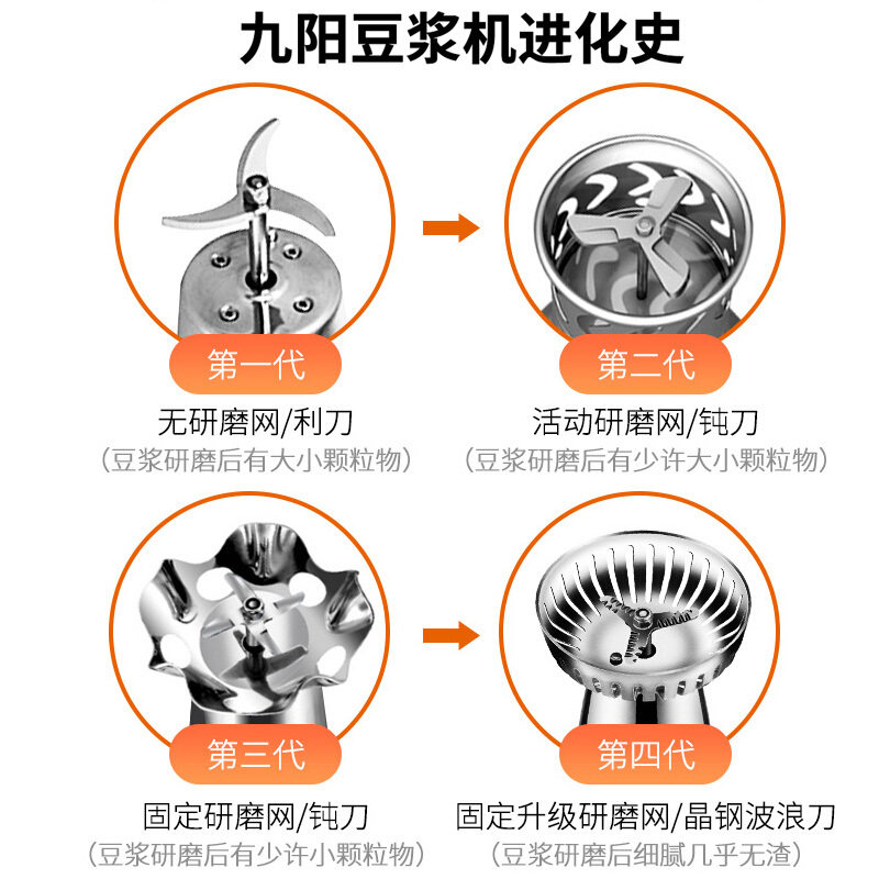 九阳家用全自动小型迷你破壁豆浆机 九阳杭州豆浆机