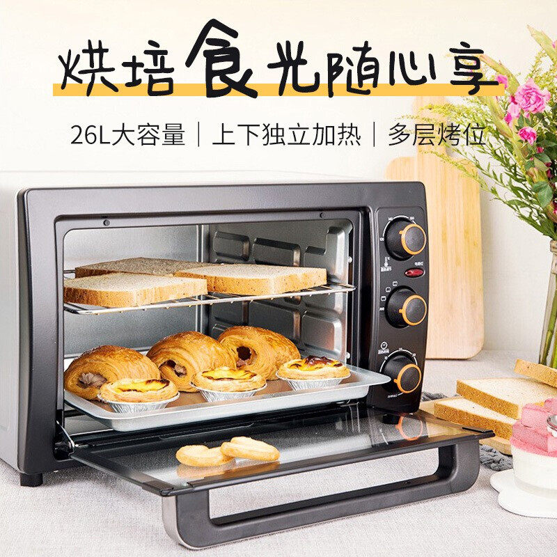 九阳家用26l大容量小型烘焙电烤箱 九阳杭州电烤箱