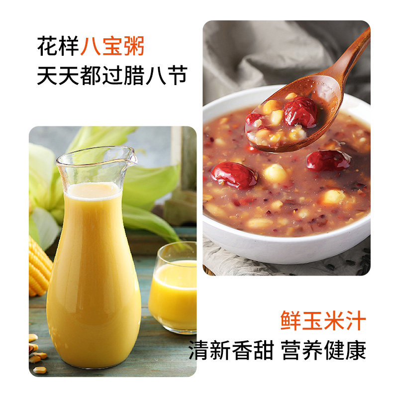 九阳家用全自动煮破壁过滤豆浆机 九阳杭州豆浆机