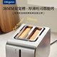 东菱 DL-8117早餐机吐司机烤面包机烤吐司家用小型多功能多士炉