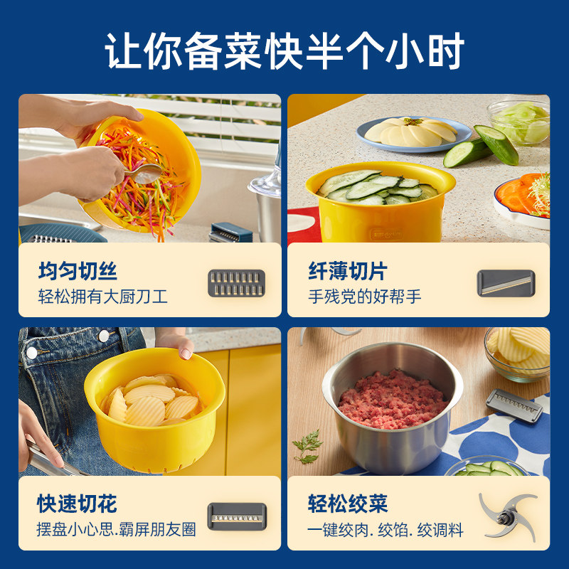 东菱家用电动小型料理机辅食绞肉机 东菱绞肉/碎肉/绞菜机