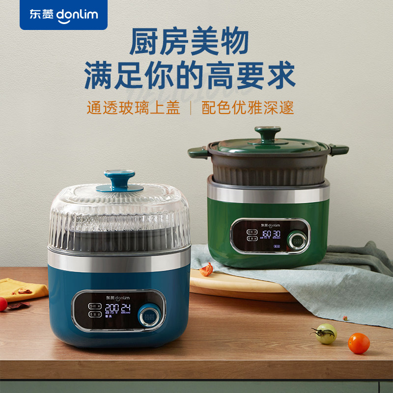 东菱小食多功能空气炸锅家用新款锅 东菱空气炸锅