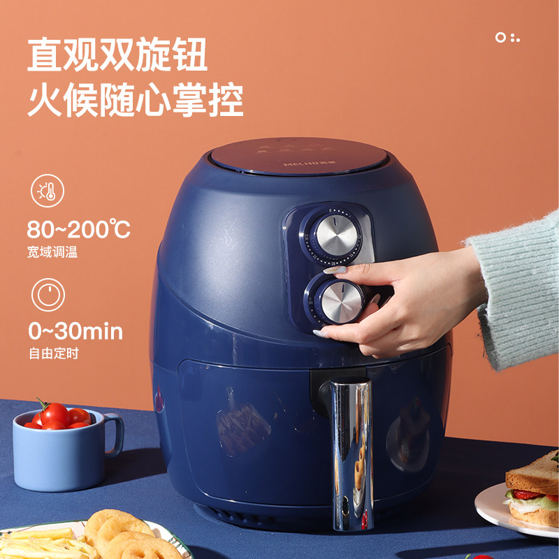 美菱家用烤箱一体多功能空气炸锅 美菱酷釜空气炸锅