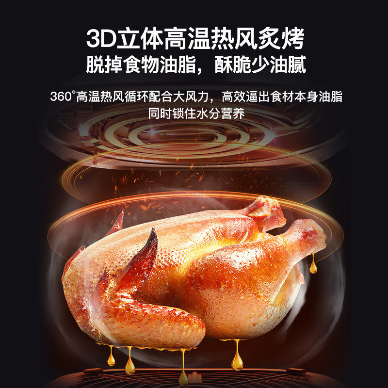 美菱家用空气炸锅新款大容量小烤箱 美菱酷釜空气炸锅