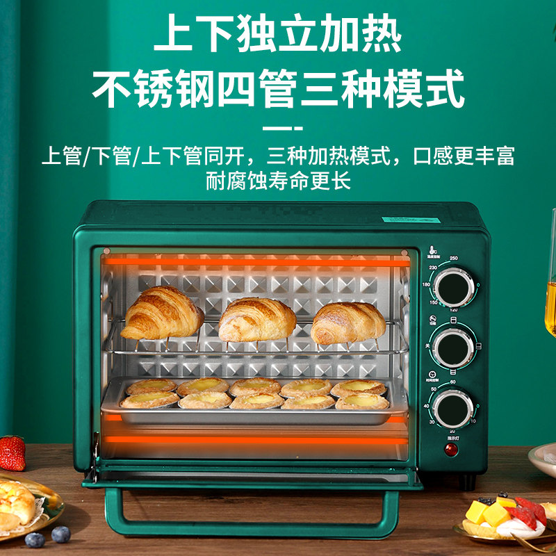 美菱家用烘焙迷你小型多功能电烤箱 美菱酷釜电烤箱