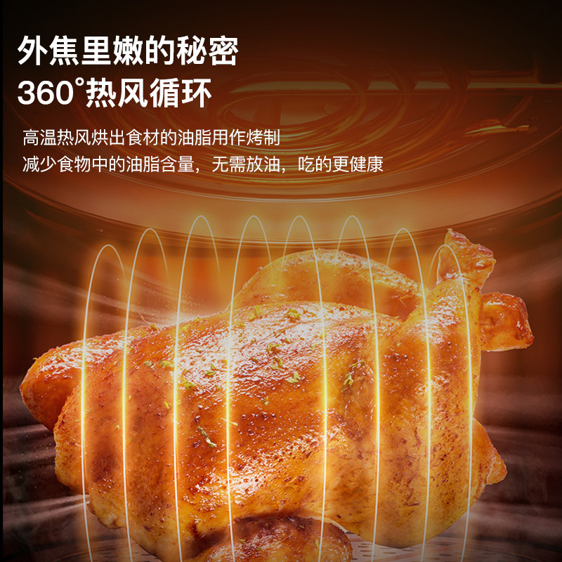 美菱家用烤箱一体多功能空气炸锅 美菱酷釜空气炸锅