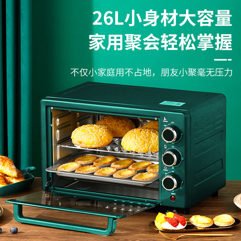 美菱家用烘焙迷你小型多功能电烤箱 美菱酷釜电烤箱