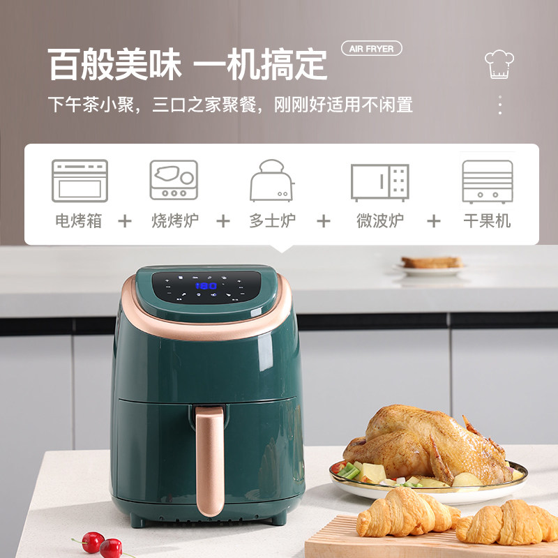 美菱家用空气炸锅新款大容量小烤箱 美菱酷釜空气炸锅