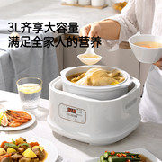 券后129元包邮 一锅五胆券后179元