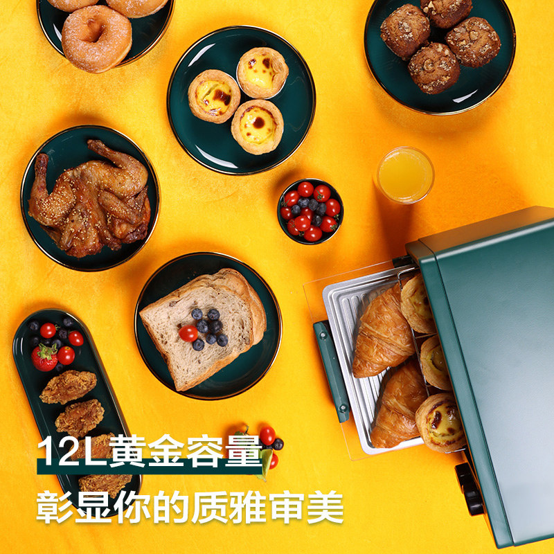 美菱家用小型双层烘焙多功能小烤箱 美菱酷釜电烤箱