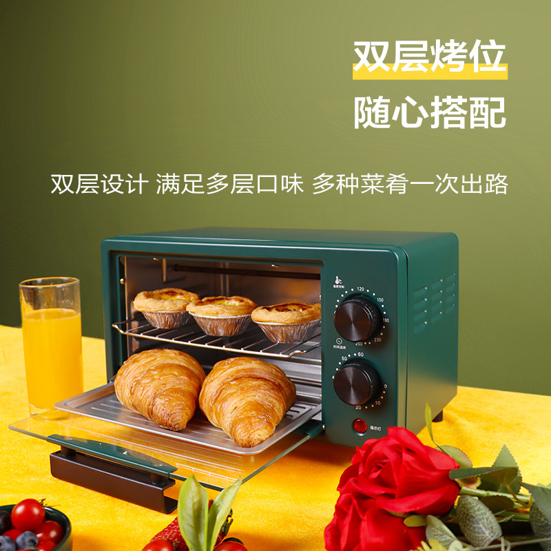 美菱家用小型双层烘焙多功能小烤箱 美菱酷釜电烤箱